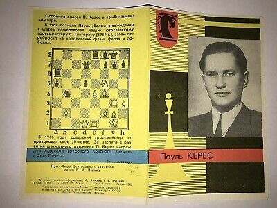 11720.Soviet Chess Booklet: Paul Keres. 1967