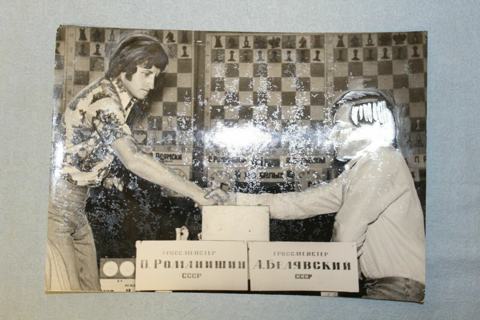 11781.Soviet Chess Photo: O. Romanishin  A. Belyavsky. Made by Naumenko