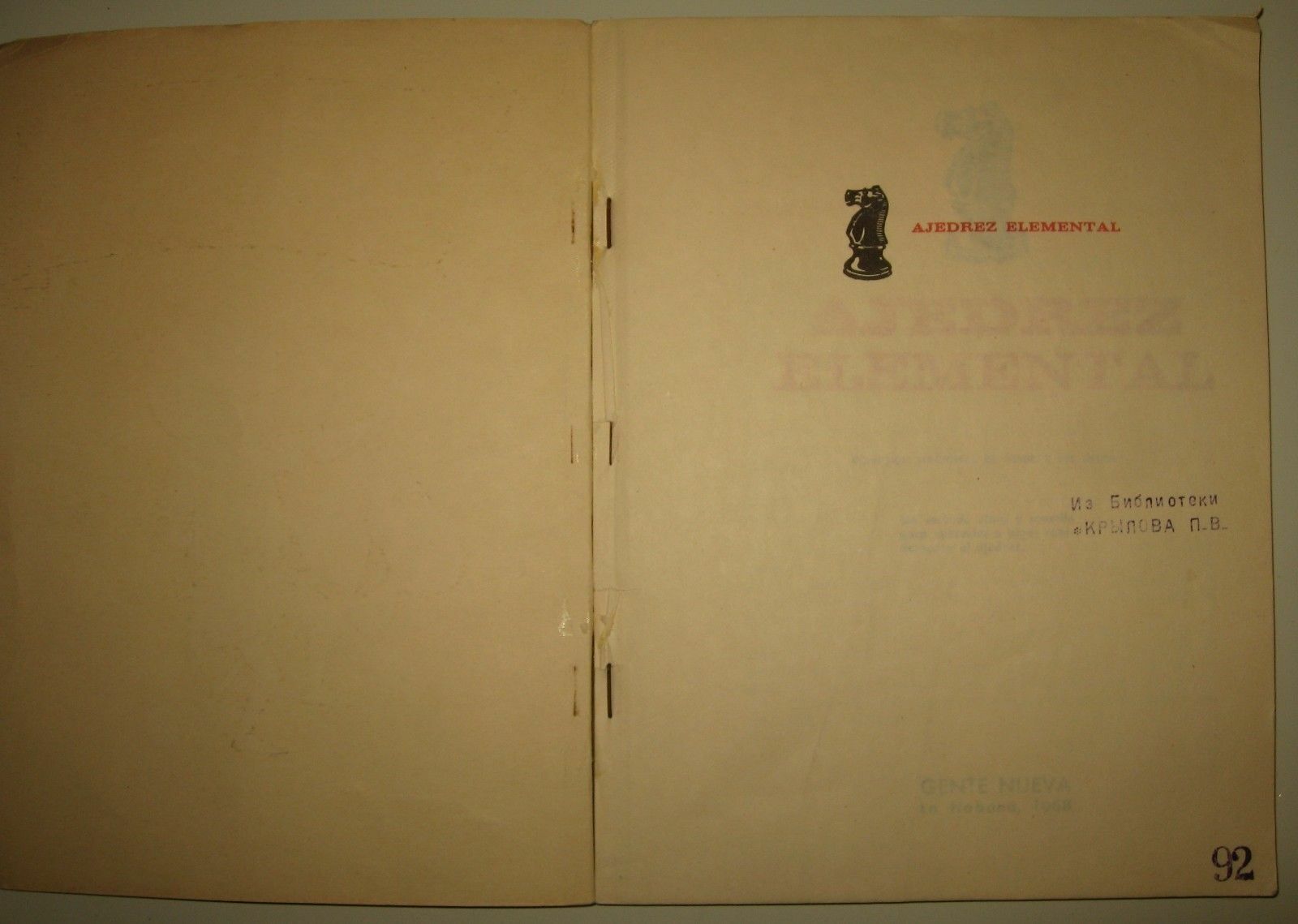 11879.Spanish Chess Book: Ajedrez elemental. Habana, 1968