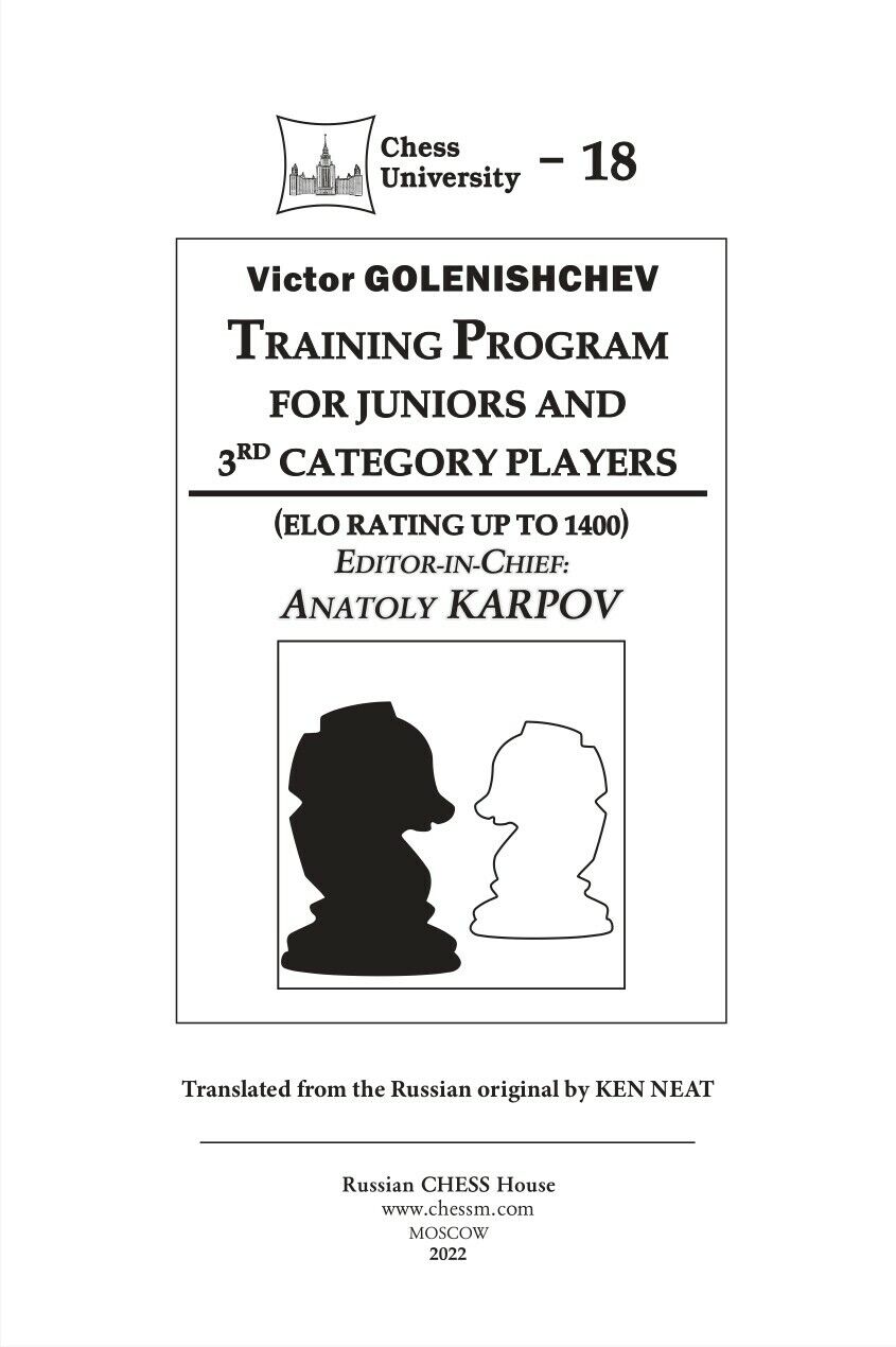 11895.Training Program For Chess Players.1,2,3 category. Golenishchev.Editor: A.Karpov