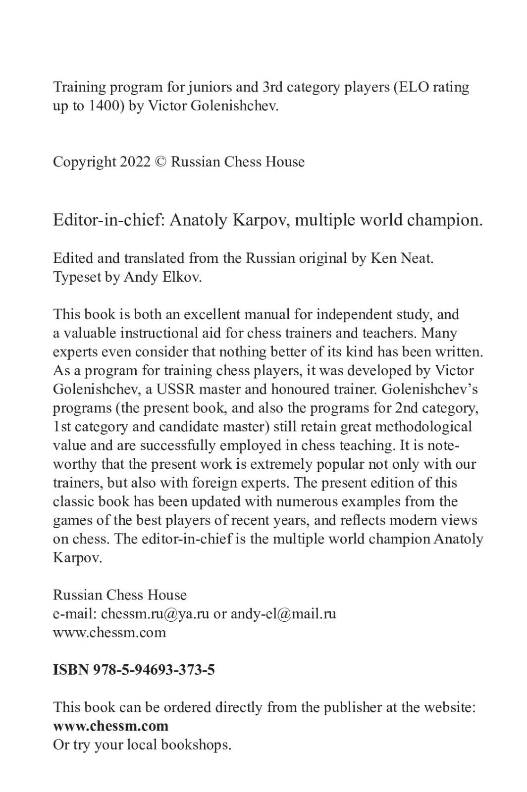 11896.Training Program For Chess Players.3 category. V.Golenishchev. Editor: A.Karpov