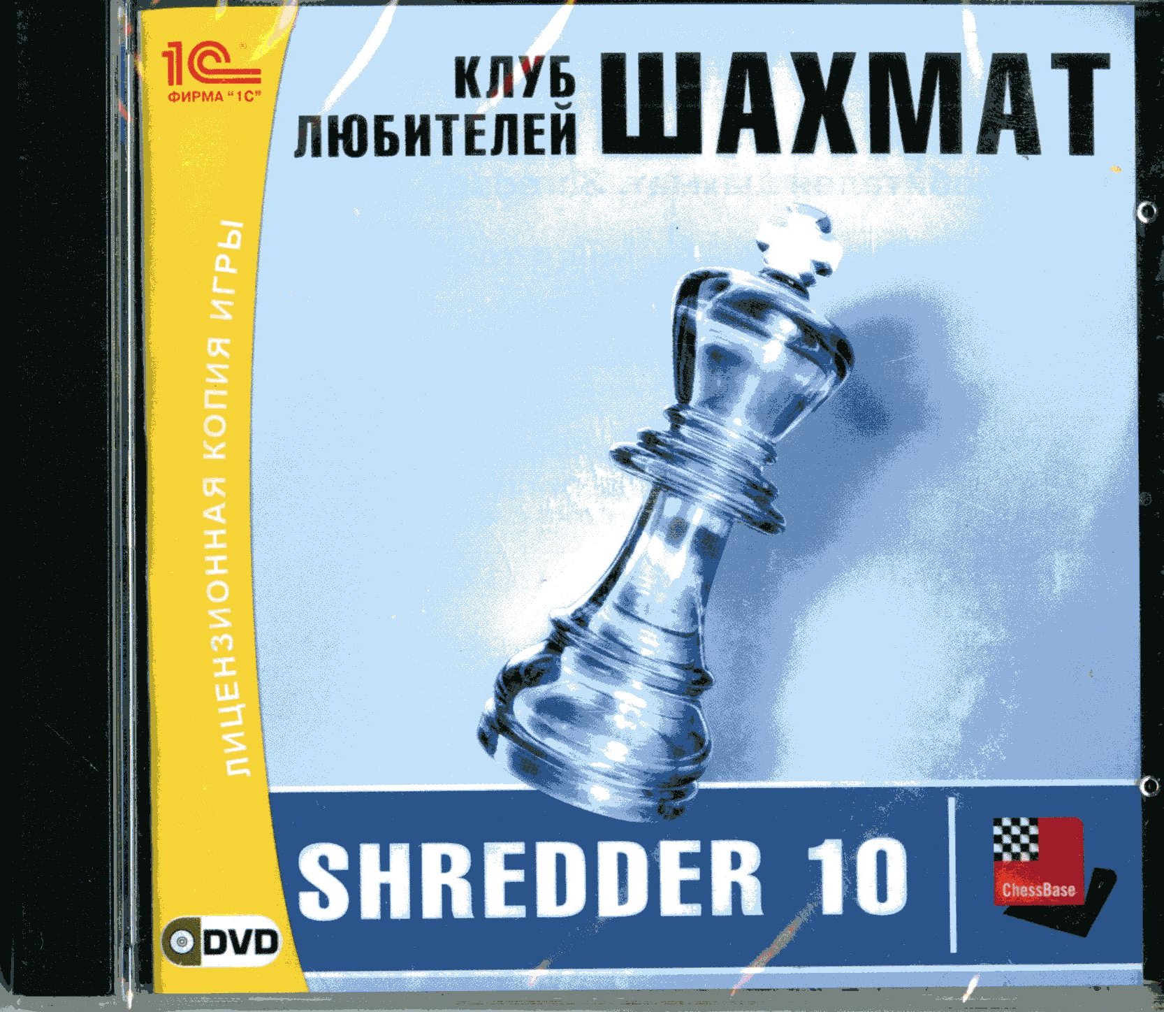 CD Chess Club Shredder 10