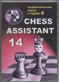 Chess Assistant 14 - Профессиональная версия с ГУДИНИ ПРО (DVD)
