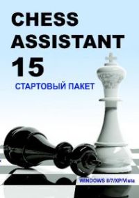 Chess Assistant 15 Стартовый пакет + Рыбка 2.3 + 6 300 000 партий (DVD)