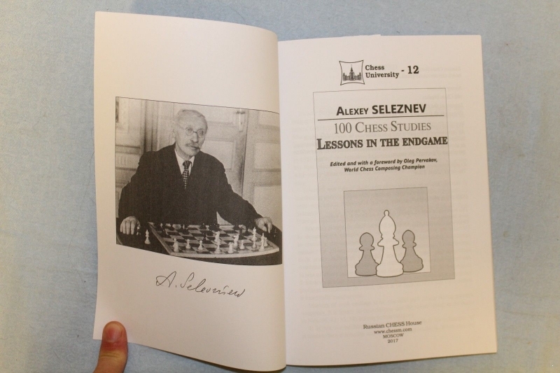100 Chess Studies. Lessons in the endgame
