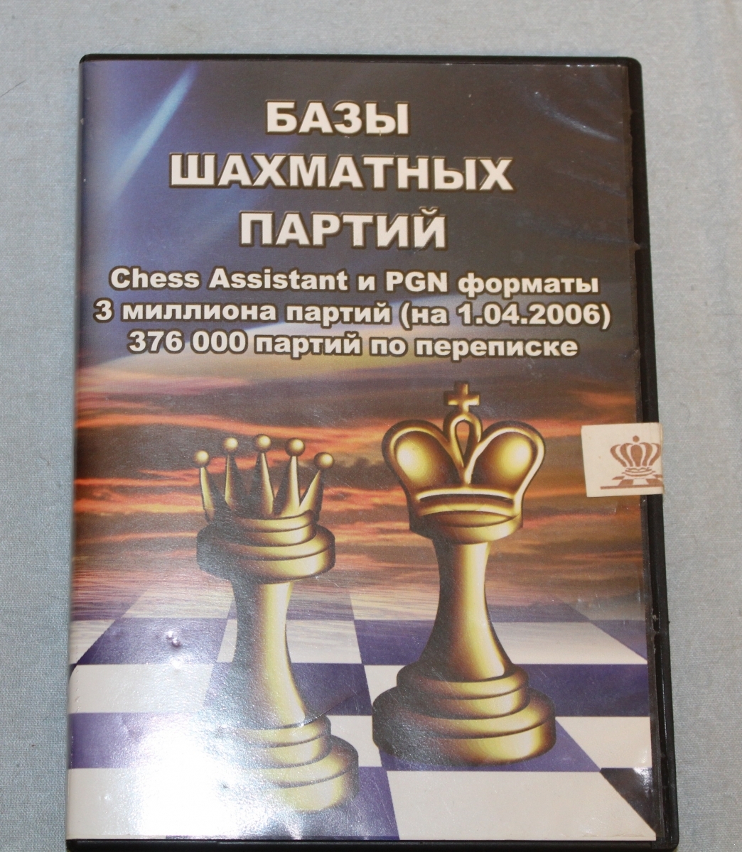 Bases of chess games. Chess Assistant and PGN formats. 3 million games (as of April 1, 2006). 376,000 correspondence parties.